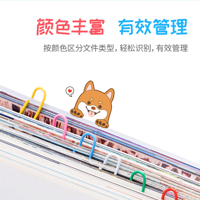 得力 0038 彩色回形针 混色 3# 29mm 160枚/盒 单位:盒按(盒)销售 得力 0038 彩色回形针 混色 3# 29mm 160枚/盒 单位:盒按(盒)销售