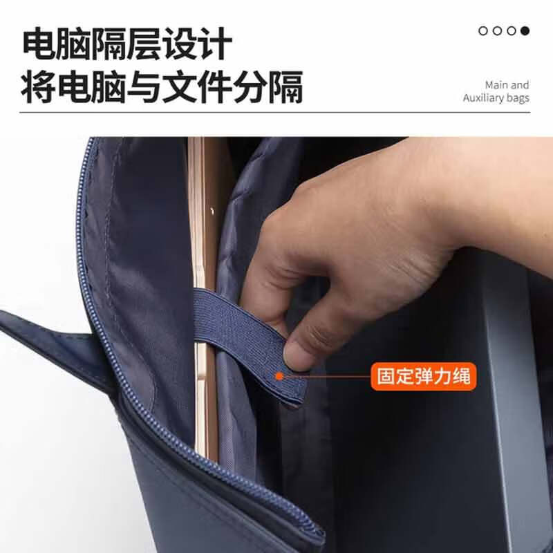 得力 63761 拉链手提袋  大容量商务蓝色 单位：个按（个）销售