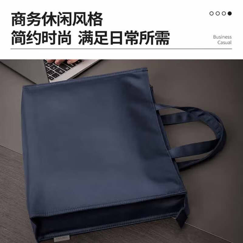 得力 63761 拉链手提袋  大容量商务蓝色 单位：个按（个）销售