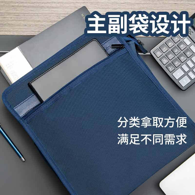 得力 63760 办公手提袋  加厚竖式立体 会议包/事务包/文件包 345*300*115mm 蓝色 单位：个按（个）销售