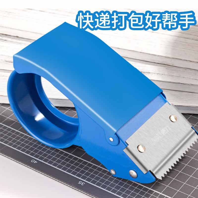 得力 0824 金属封箱器 蓝色 适用60mm及以下胶带 单位:只按(只)销售 得力 0824 金属封箱器 蓝色 适用60mm及以下胶带 单位:只按(只)销售