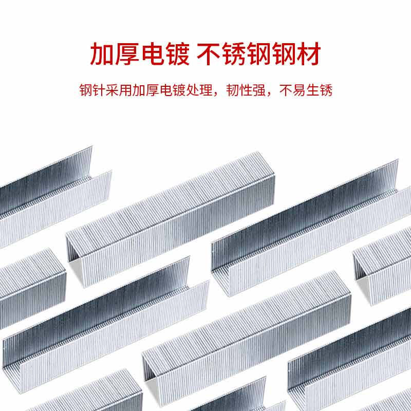 得力 0213 厚层订书钉  23/13 1000枚/盒 单位：盒按（盒）销售