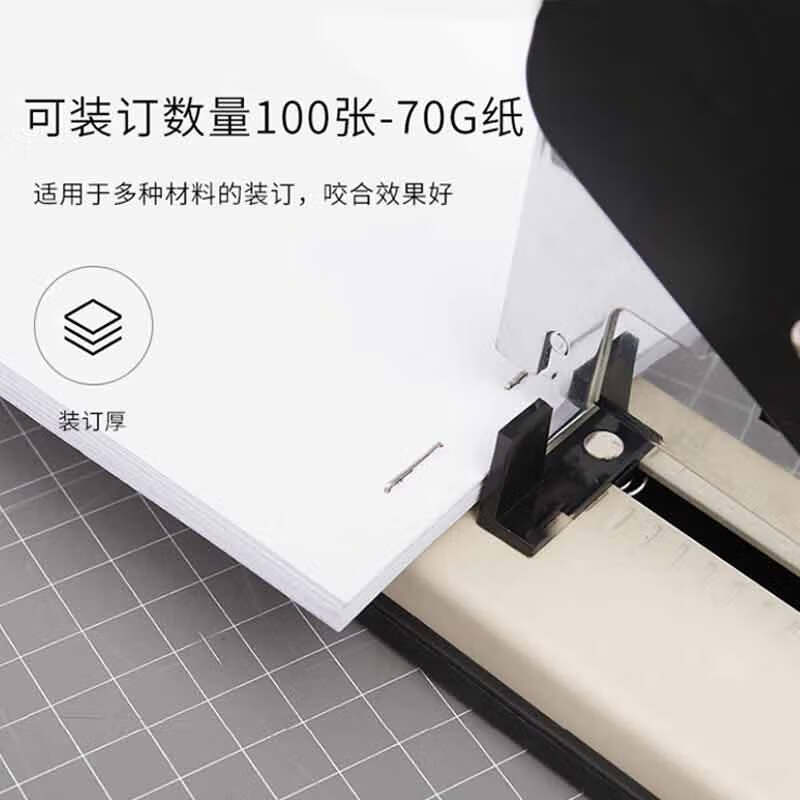 得力 0213 厚层订书钉  23/13 1000枚/盒 单位：盒按（盒）销售