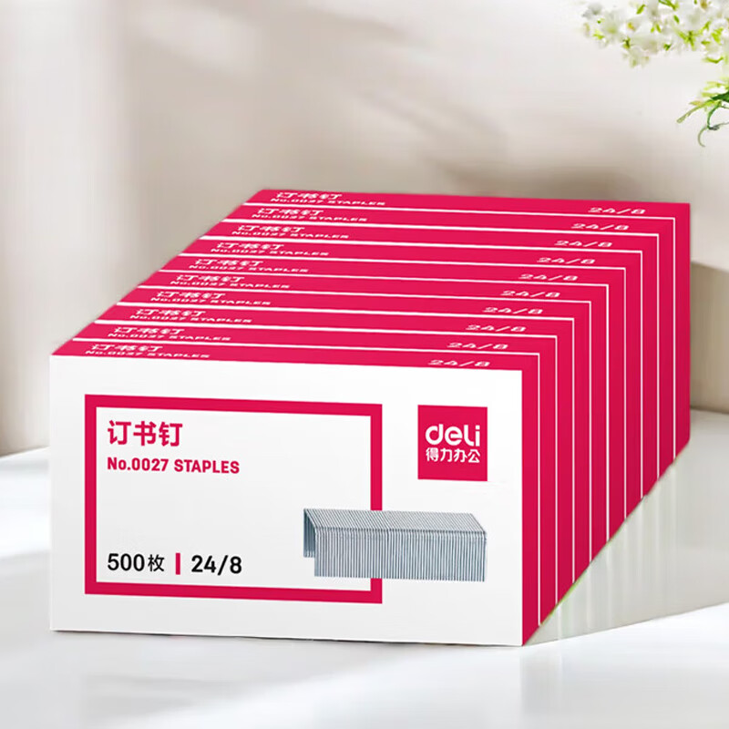 得力 0027 订书钉 银色 500枚/盒 10盒/包 单位:包按(包)销售 得力 0027 订书钉 银色 500枚/盒 10盒/包 单位:包按(包)销售