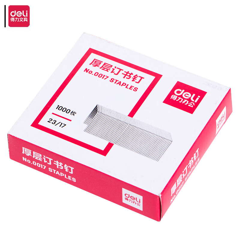 得力 0017 厚层订书钉  23/17 1000枚/盒 单位：盒按（盒）销售
