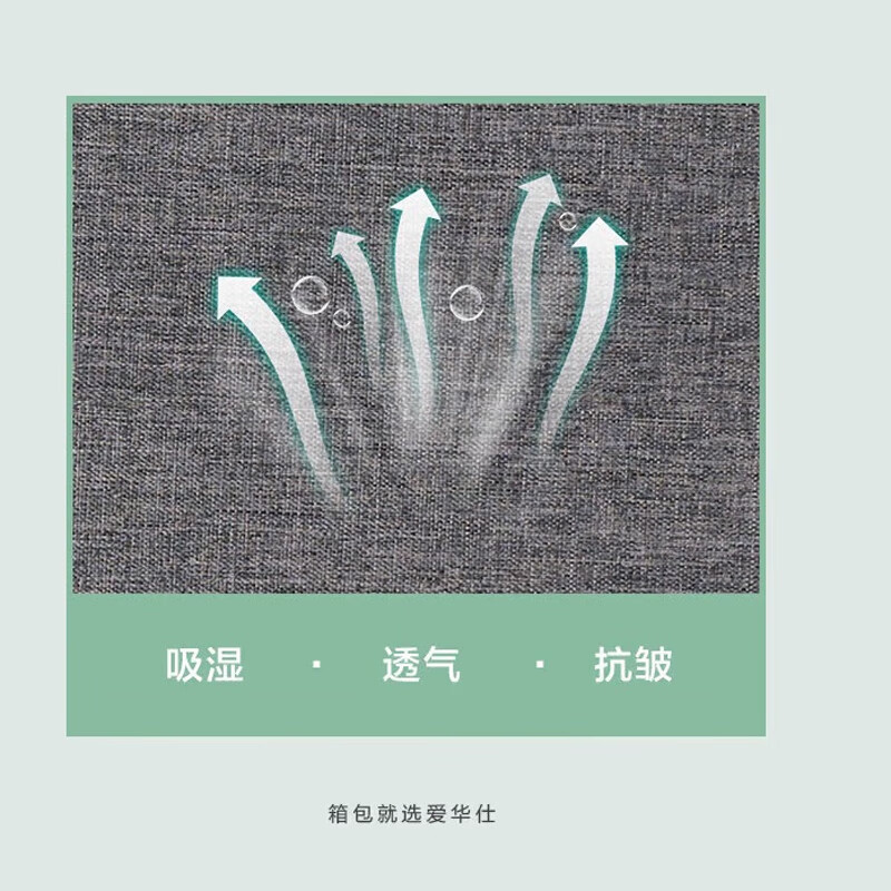 爱华仕 OCB4731A 双肩包  轻商务系列背包麻灰色 305*120*430mm 约15.7L按（个）销售