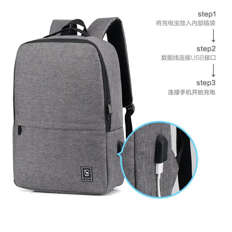 爱华仕 OCB4731A 双肩包  轻商务系列背包麻灰色 305*120*430mm 约15.7L按（个）销售