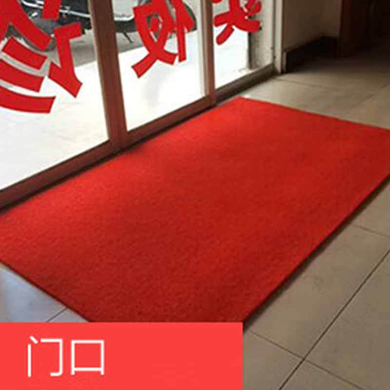 星辰创客 OAD-D01 丝圈地垫 防水刮沙 0.9*18m 厚1.5cm 红色 卷按(卷)销售 星辰创客 OAD-D01 丝圈地垫 防水刮沙 0.9*18m 厚1.5cm 红色 卷按(卷)销售