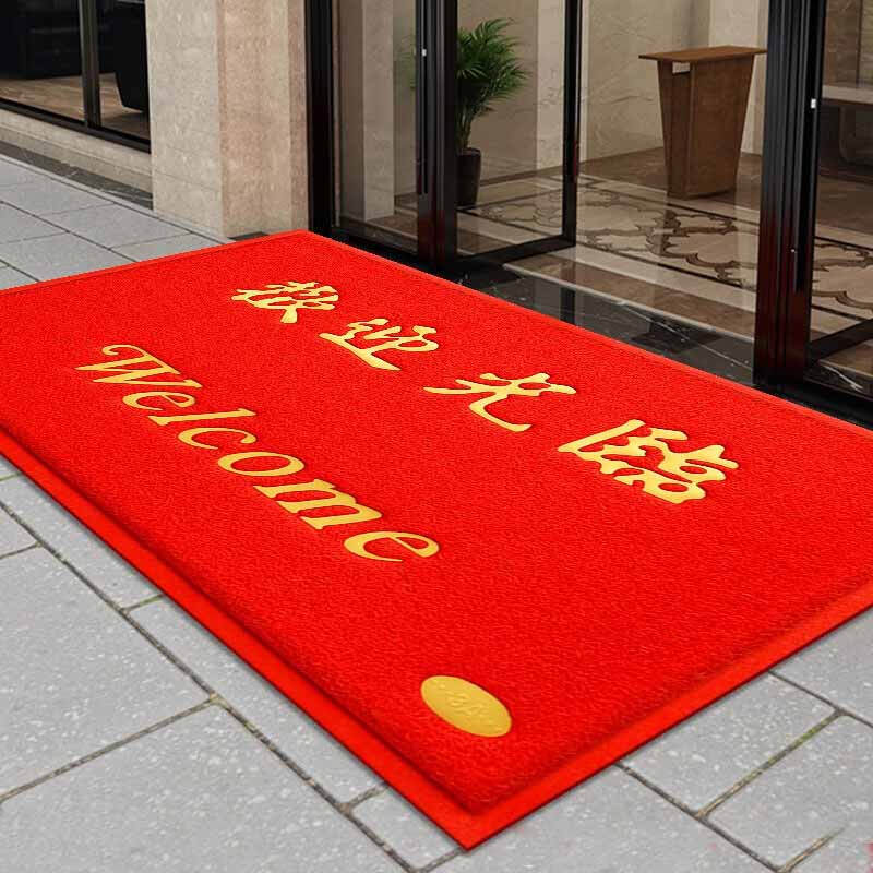 星辰创客 OQR-P01 丝圈地垫  欢迎光临1.2*1.8m 厚1.5cm 红色 张按（张）销售