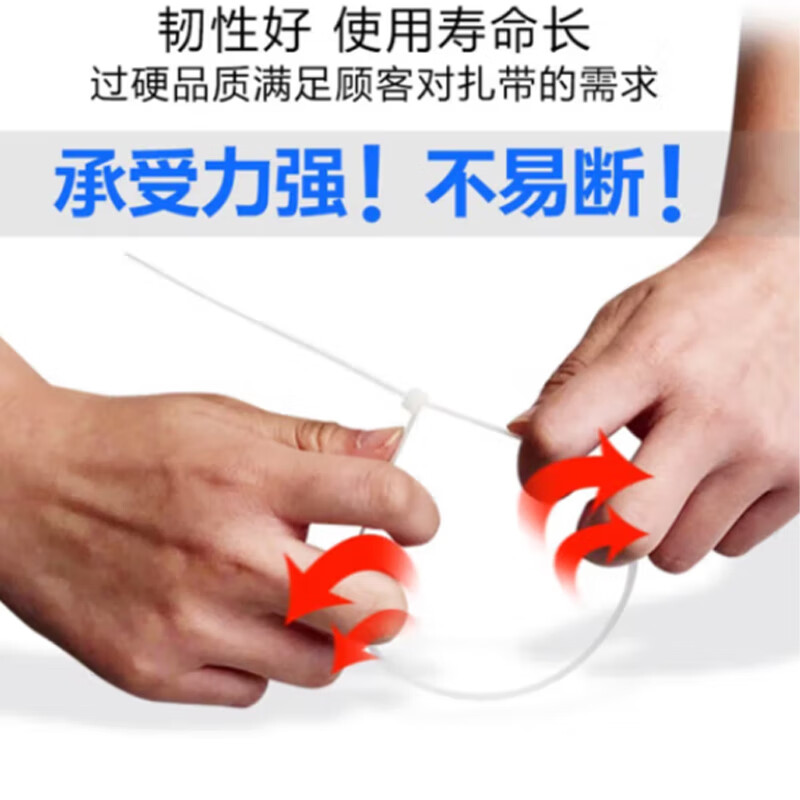 星辰创客 3*100mm 尼龙扎带 自锁式尼龙扎带白色 1000条/包 一包装按(包)销售 星辰创客 3*100mm 尼龙扎带 自锁式尼龙扎带白色 1000条/包 一包装按(包)销售