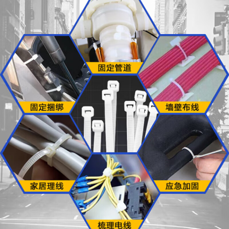 星辰创客 3*100mm 尼龙扎带 自锁式尼龙扎带白色 1000条/包 一包装按(包)销售 星辰创客 3*100mm 尼龙扎带 自锁式尼龙扎带白色 1000条/包 一包装按(包)销售