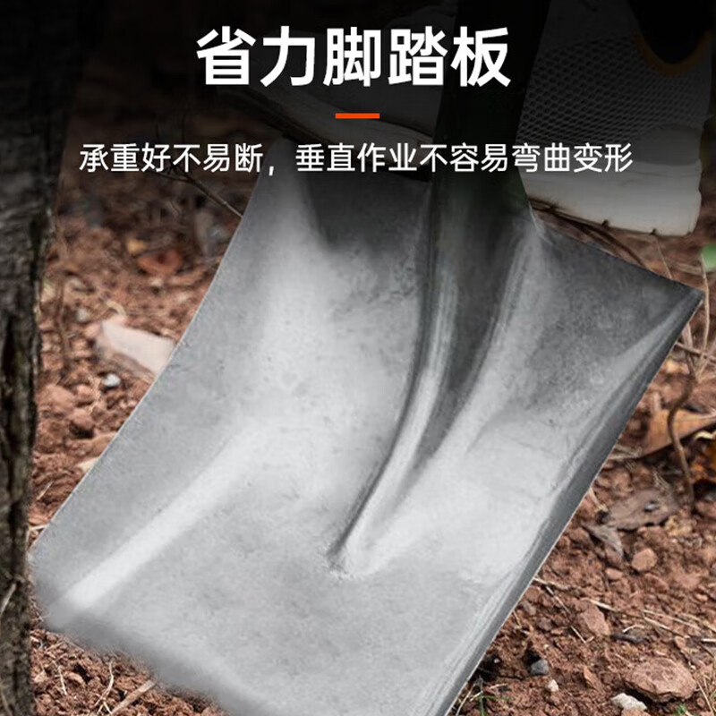 欧思卓 YMQ-FY01 方头铁锹  30*24.5cm 1.2m杆 中号 本色 个按（个）销售