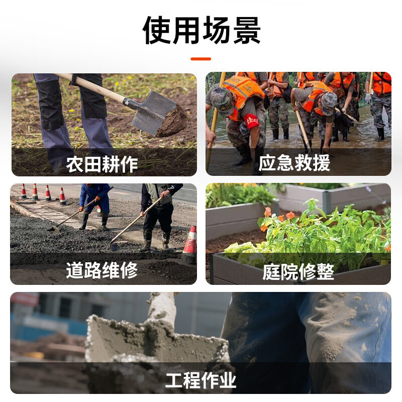 欧思卓 YMQ-MY05 煤锹  39*27.5cm 1.2m杆 大号 本色 个按（个）销售