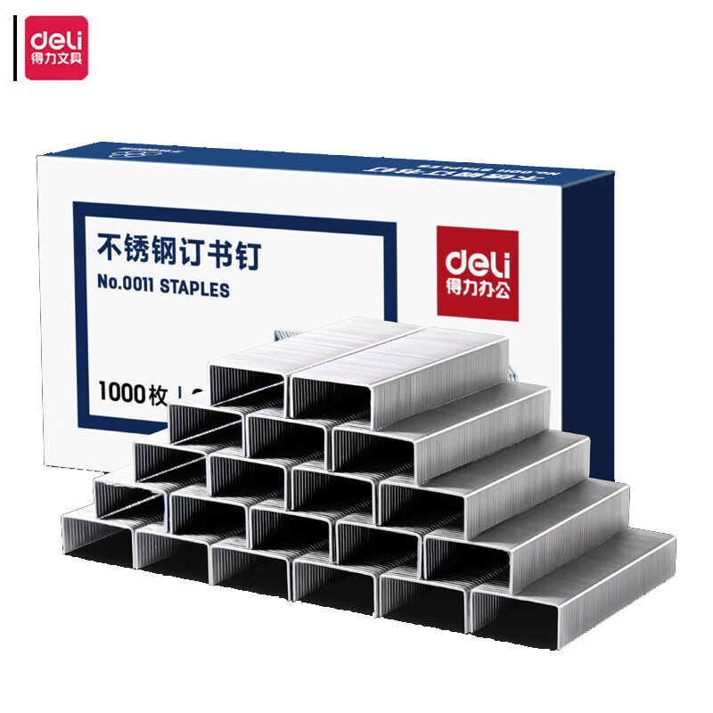 得力 0011 订书钉  24/6不锈钢 12# 1000枚/盒 单位：盒按（盒）销售