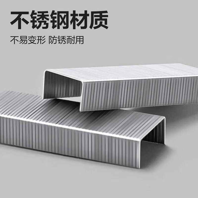 得力 0011 订书钉  24/6不锈钢 12# 1000枚/盒 单位：盒按（盒）销售