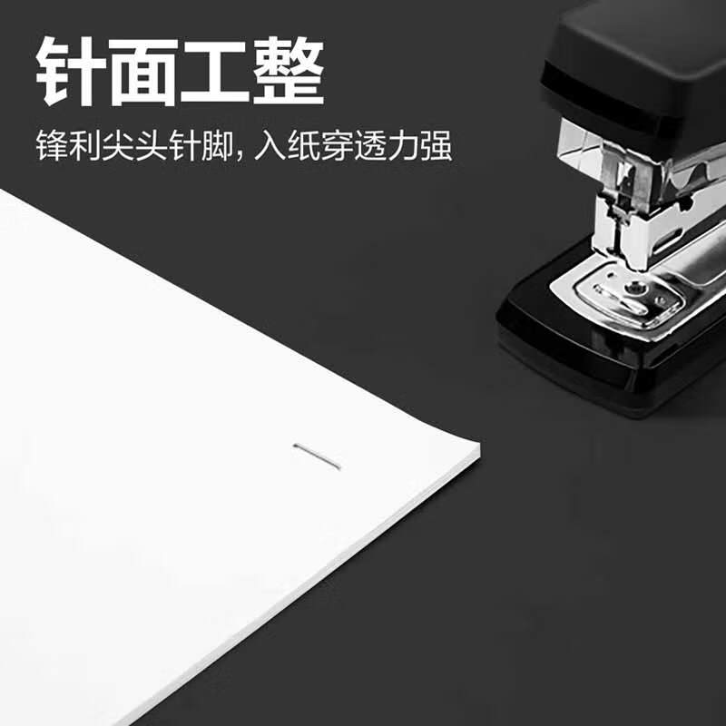 得力 0011 订书钉  24/6不锈钢 12# 1000枚/盒 单位：盒按（盒）销售