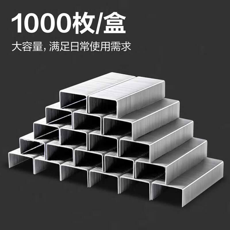 得力 0011 订书钉  24/6不锈钢 12# 1000枚/盒 单位：盒按（盒）销售