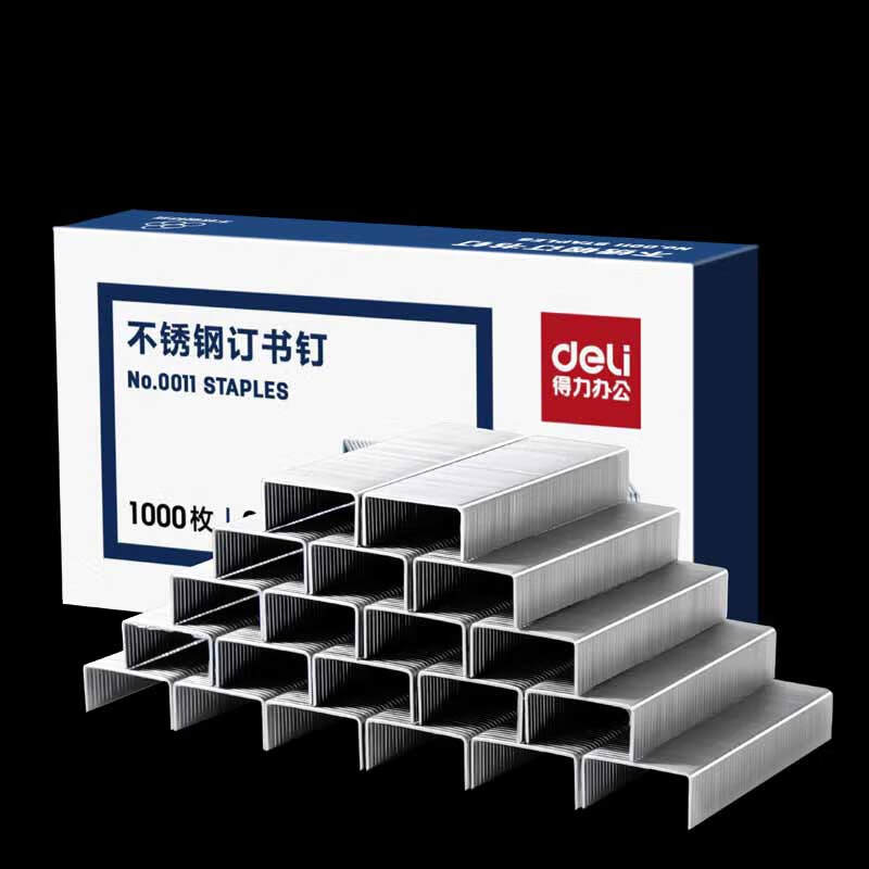 得力 0011 订书钉  24/6不锈钢 12# 1000枚/盒 单位：盒按（盒）销售