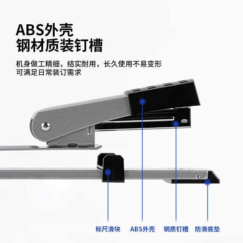 得力 0334 长臂订书机  12# 混色 单位：台按（台）销售