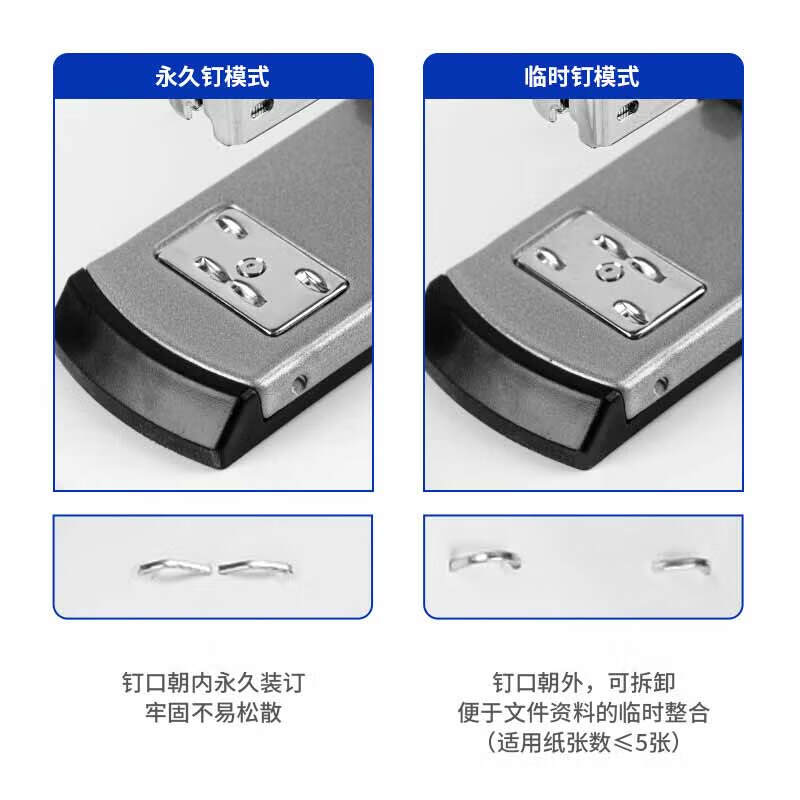 得力 0334 长臂订书机  12# 混色 单位：台按（台）销售