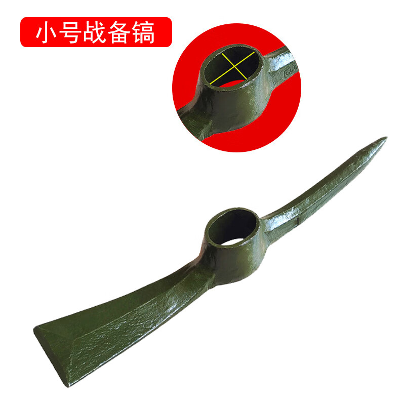 欧思卓 YMG-G01 十字镐头  战备镐农用十字镐镐头 1kg 小号 绿色 个按（个）销售