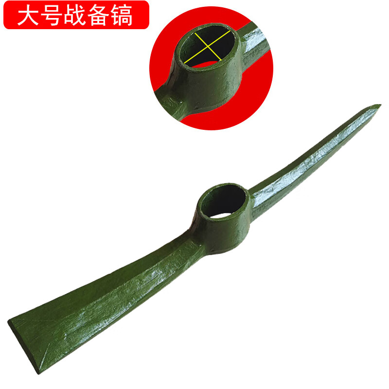 欧思卓 YMG-G02 十字镐头  战备镐农用十字镐镐头 2kg 大号 绿色 个按（个）销售