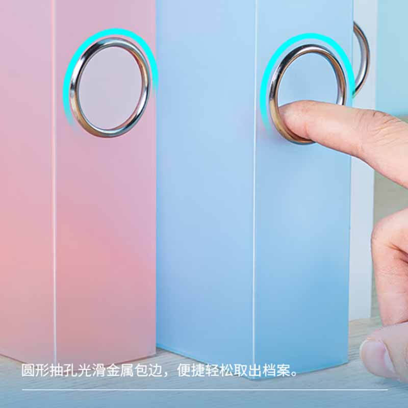 得力 63211 档案盒  A4彩透 蓝色 55mm 单位：个按个销售