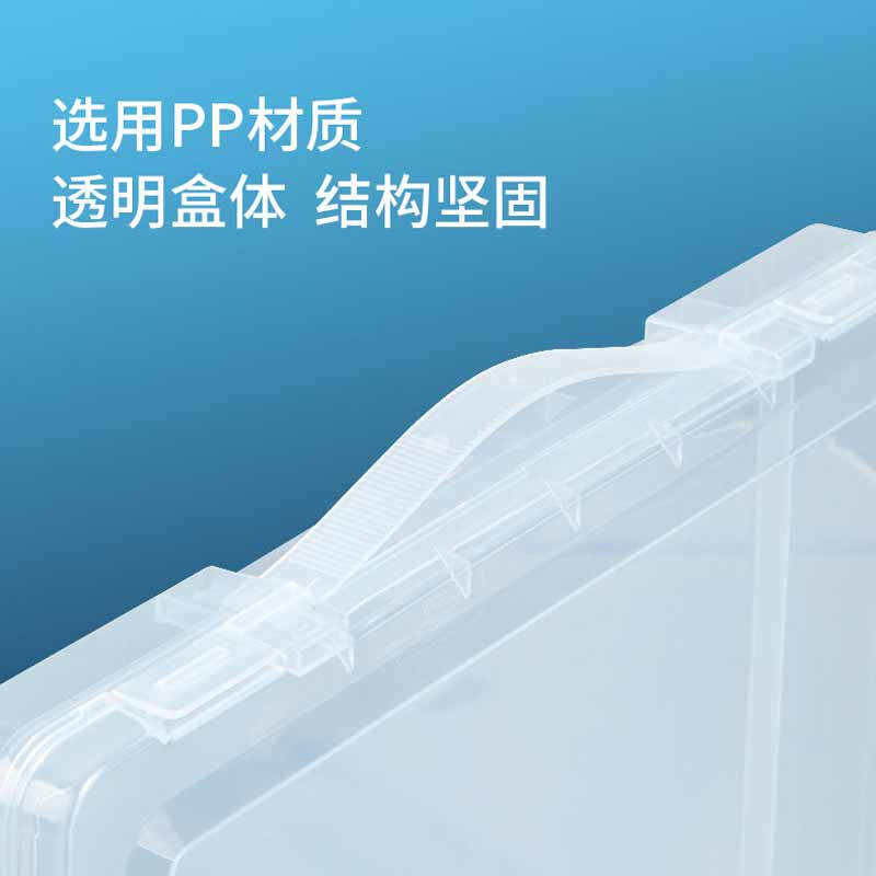 得力 5702 文件收纳盒  手提式A4 透明 单位：个按（个）销售