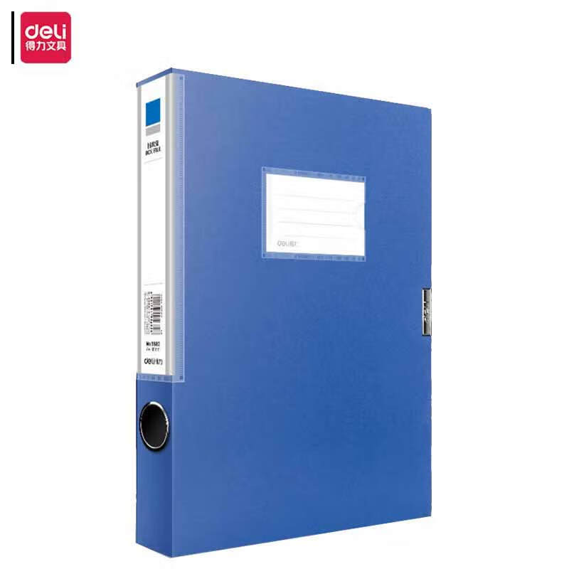 得力 5682 档案盒  A4 蓝色 35mm 单位：个按个销售