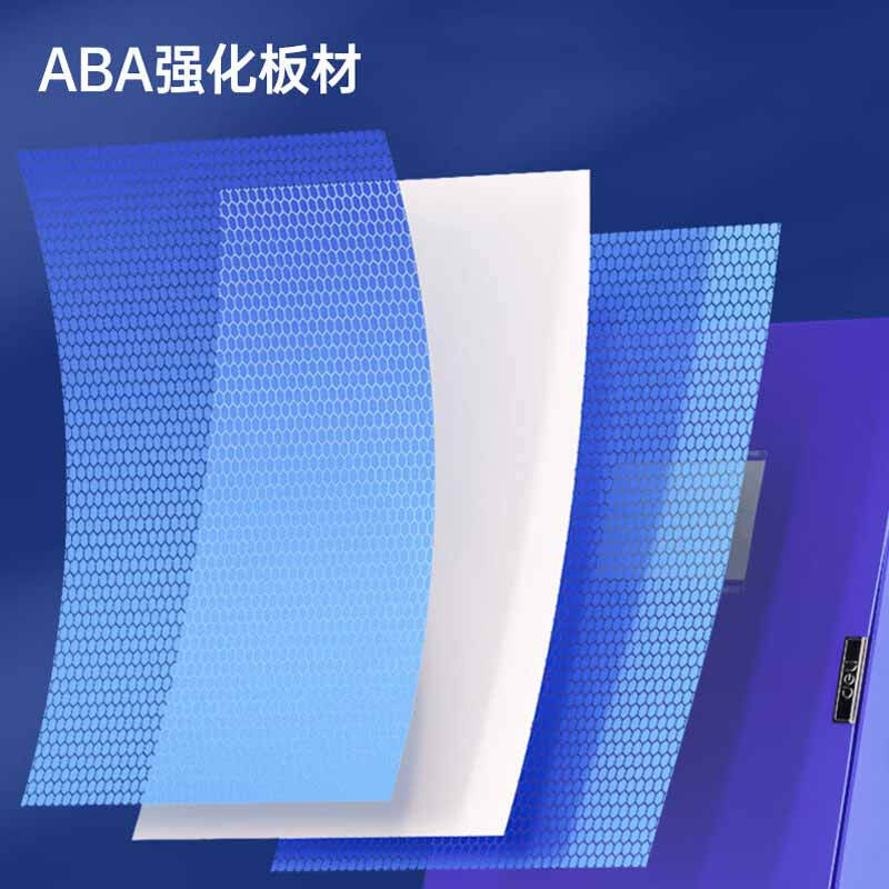 得力 5682 档案盒  A4 蓝色 35mm 单位：个按个销售