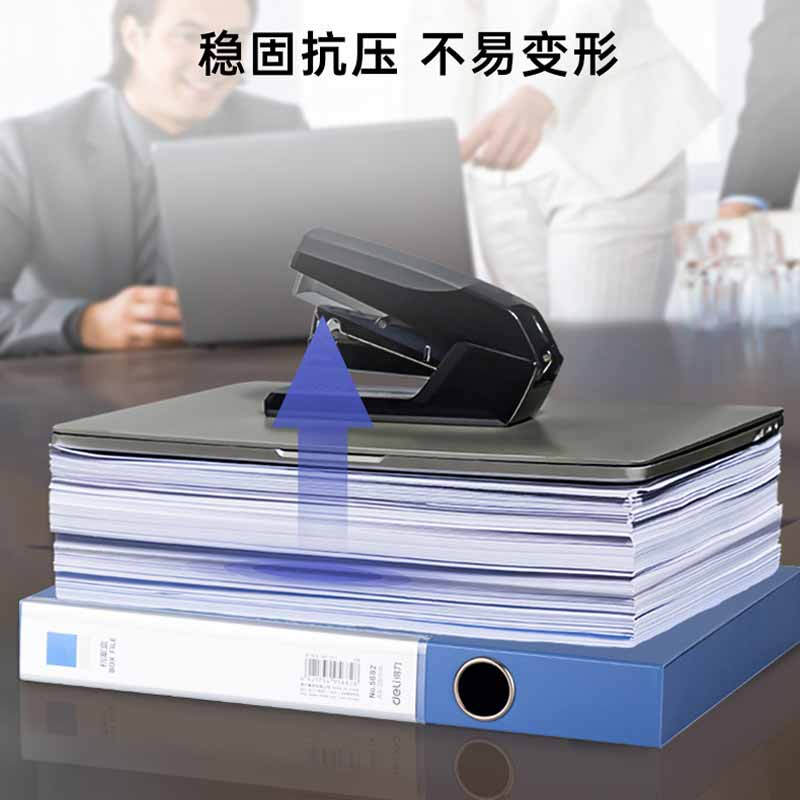 得力 5682 档案盒  A4 蓝色 35mm 单位：个按个销售