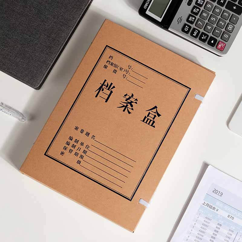 得力 5620 A4牛皮纸档案盒 250g 背宽6cm 10个/包 单位:包按(包)销售 得力 5620 A4牛皮纸档案盒 250g 背宽6cm 10个/包 单位:包按(包)销售