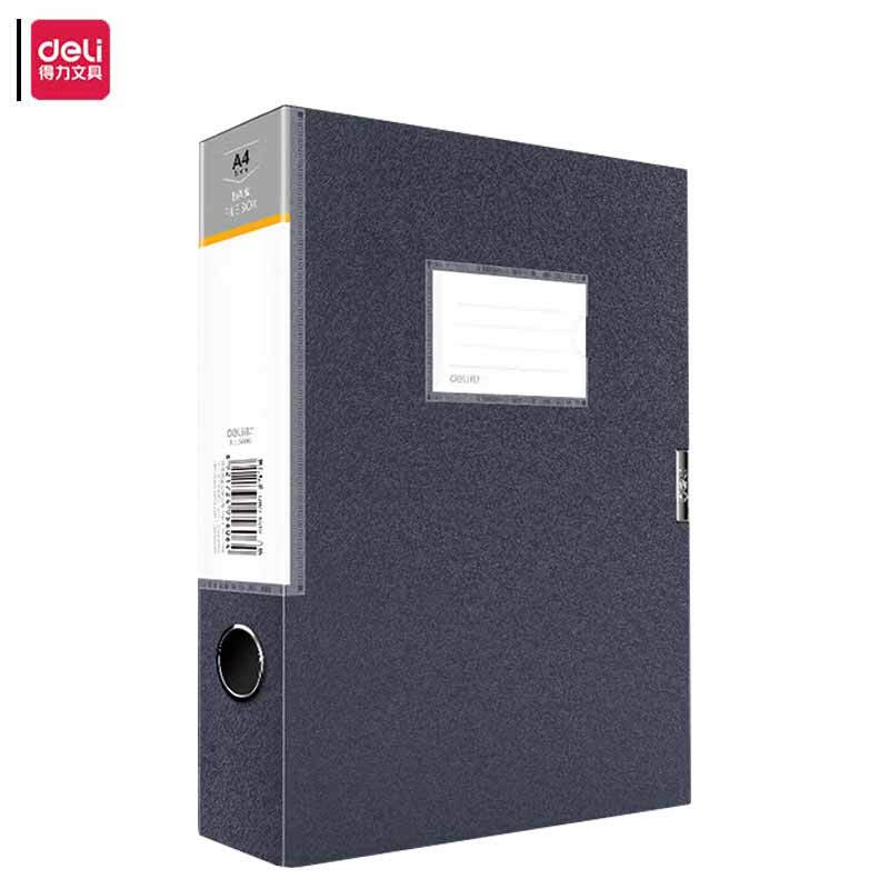 得力 5606 塑料文件盒  A4 睿商系列加厚 55mm 单位：个按（个）销售