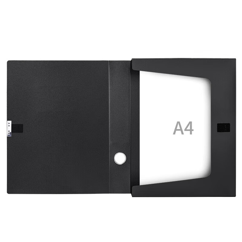 得力 5603 A4粘扣档案盒  黑色 55mm PP材质 单位：个按（个）销售