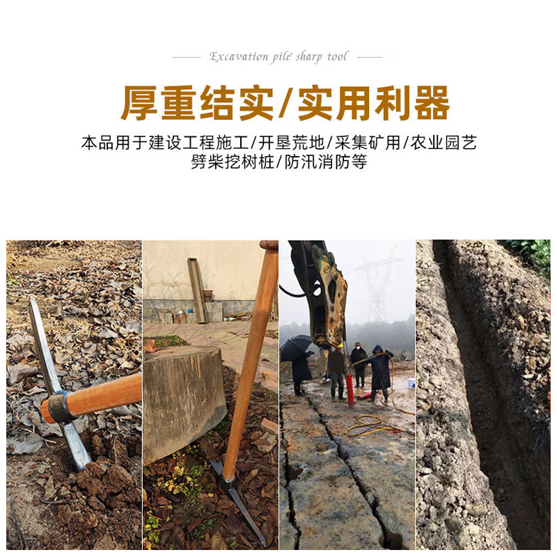 欧思卓 YMG-G07 十字镐 带镐柄洋镐农用十字镐镐头 49*5.5cm 小号 黑色 个按(个)销售 欧思卓 YMG-G07 十字镐 带镐柄洋镐农用十字镐镐头 49*5.5cm 小号 黑色 个按(个)销售