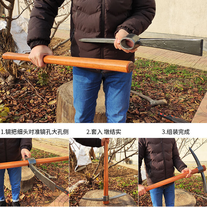 欧思卓 YMG-G07 十字镐 带镐柄洋镐农用十字镐镐头 49*5.5cm 小号 黑色 个按(个)销售 欧思卓 YMG-G07 十字镐 带镐柄洋镐农用十字镐镐头 49*5.5cm 小号 黑色 个按(个)销售