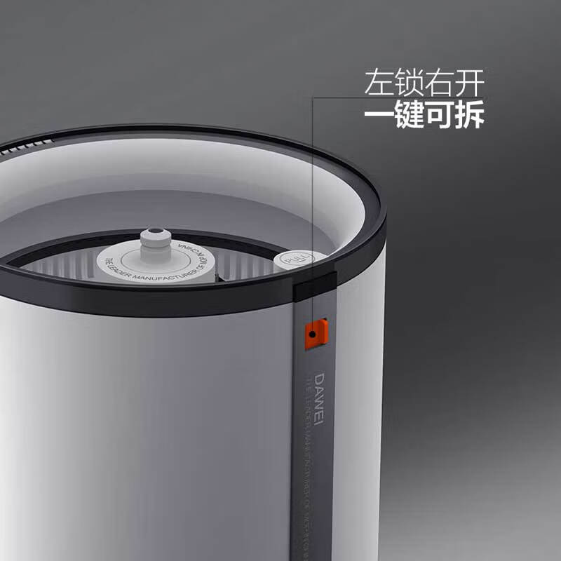 大卫 N11plus-2 单桶旋转拖把套装按(套)销售 大卫 N11plus-2 单桶旋转拖把套装按(套)销售