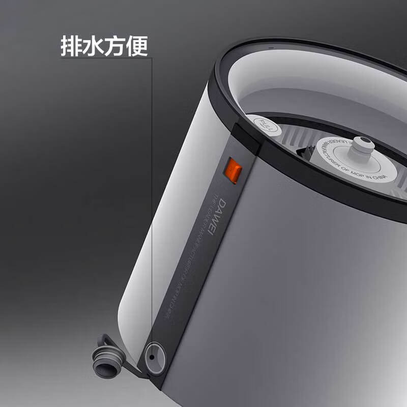 大卫 N11plus-2 单桶旋转拖把套装按(套)销售 大卫 N11plus-2 单桶旋转拖把套装按(套)销售