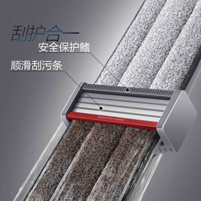 大卫 P12 宽40cm 平板拖把 单位:个按(个)销售 大卫 P12 宽40cm 平板拖把 单位:个按(个)销售