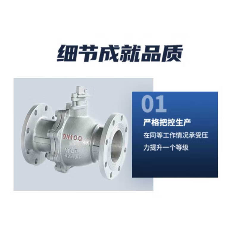 泰流科技 Q41F-25C DN100 PN25 铸钢球阀 台按(个)销售 泰流科技 Q41F-25C DN100 PN25 铸钢球阀 台按(个)销售