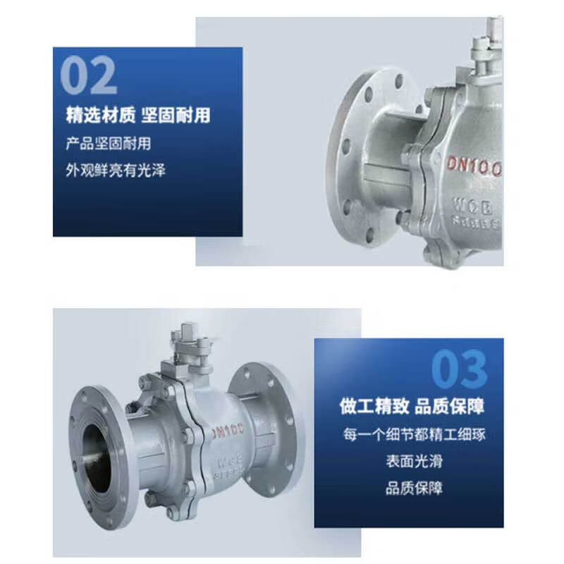 泰流科技 Q41F-25C DN100 PN25 铸钢球阀 台按(个)销售 泰流科技 Q41F-25C DN100 PN25 铸钢球阀 台按(个)销售