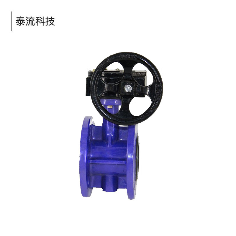 泰流科技 D341X-16Q DN50 PN16 蜗轮蝶阀  台按（台）销售