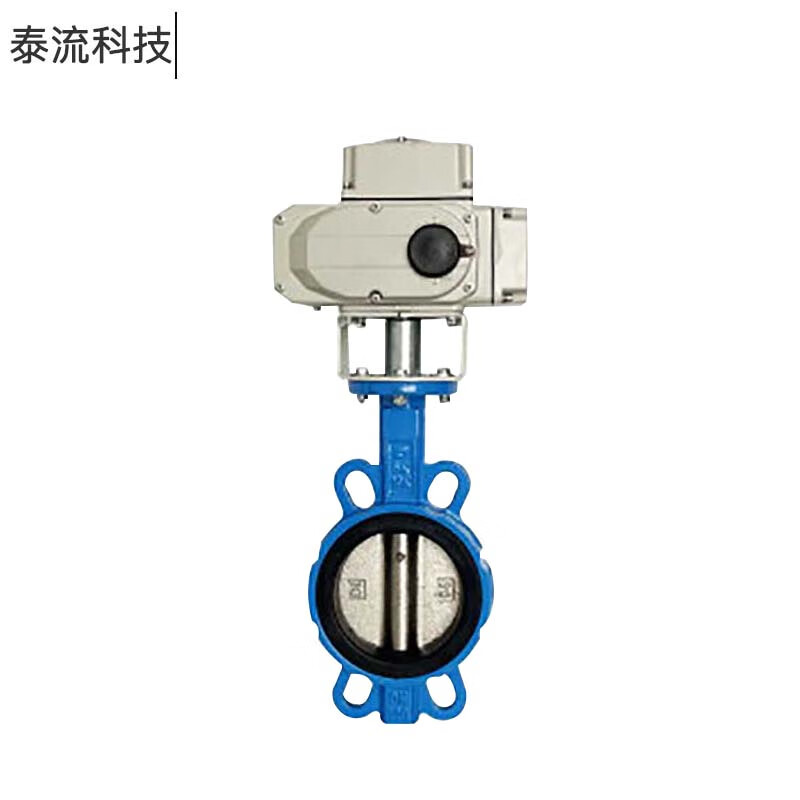 泰流科技 D971XP-16Q DN80 电动铸铁对夹蝶阀  精小型智能一体化380V PN16 台按（台）销售