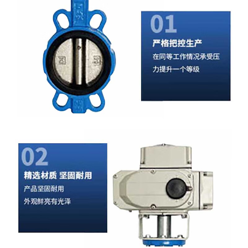 泰流科技 D971XP-16Q DN80 电动铸铁对夹蝶阀 精小型智能一体化380V PN16 台按(台)销售 泰流科技 D971XP-16Q DN80 电动铸铁对夹蝶阀 精小型智能一体化380V PN16 台按(台)销售