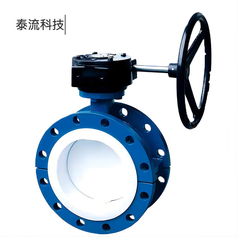 泰流科技 D343F46-16C DN50 PN16 铸钢蝶阀  台按（台）销售