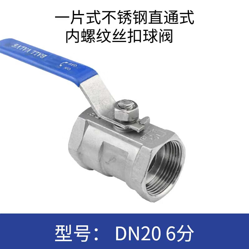 泰流科技 Q11F-16P DN20 PN16 球阀 个按(台)销售 泰流科技 Q11F-16P DN20 PN16 球阀 个按(台)销售