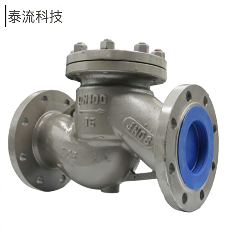 泰流科技 H41H-25C DN100 PN25 碳钢止回阀 台按（台）销售