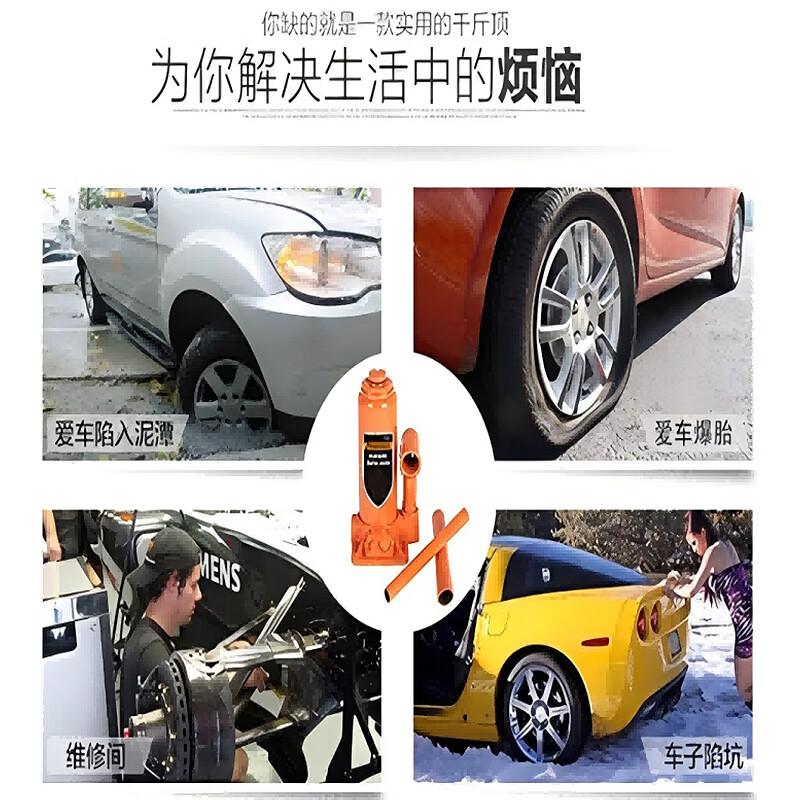 钢盾 S160015 千斤顶 立式液压 10T 单位:台按(台)销售 钢盾 S160015 千斤顶 立式液压 10T 单位:台按(台)销售