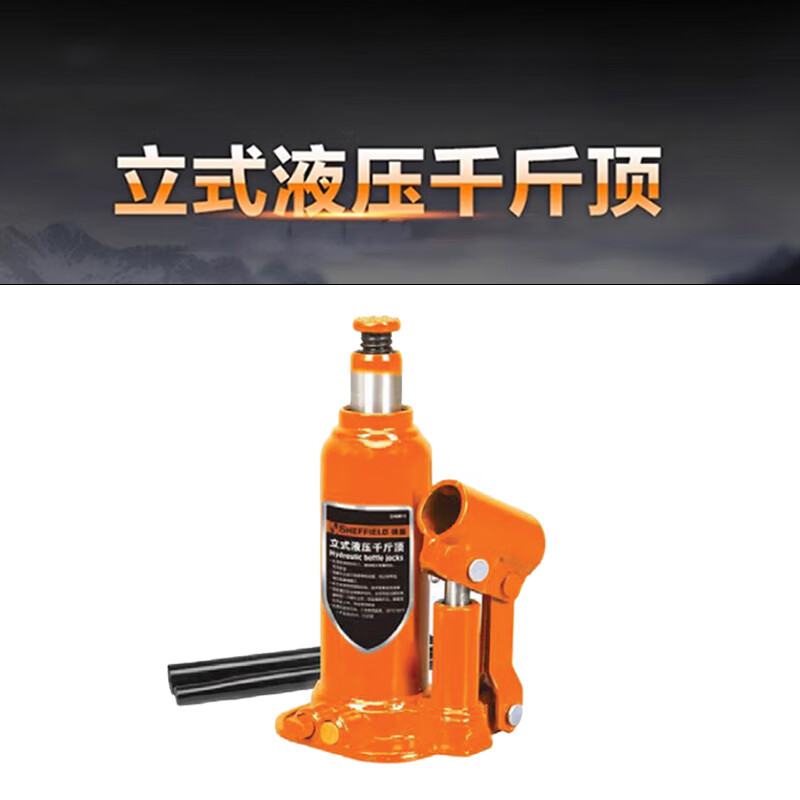 钢盾 S160017 千斤顶 立式液压 16T 单位:台按(台)销售 钢盾 S160017 千斤顶 立式液压 16T 单位:台按(台)销售