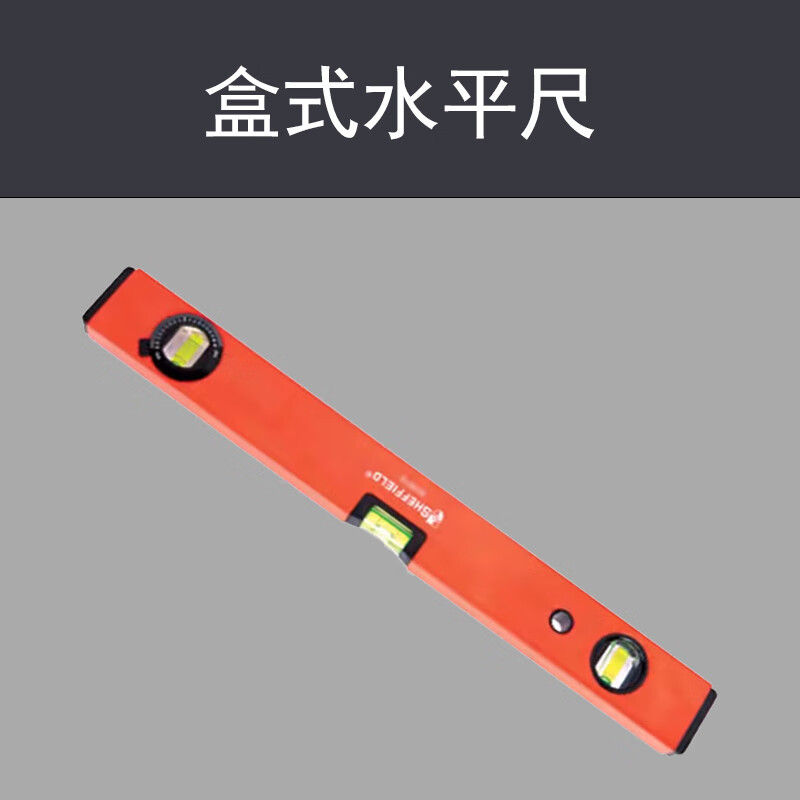 钢盾 S078124 盒式水平尺 24英寸 单位:把按(把)销售 钢盾 S078124 盒式水平尺 24英寸 单位:把按(把)销售